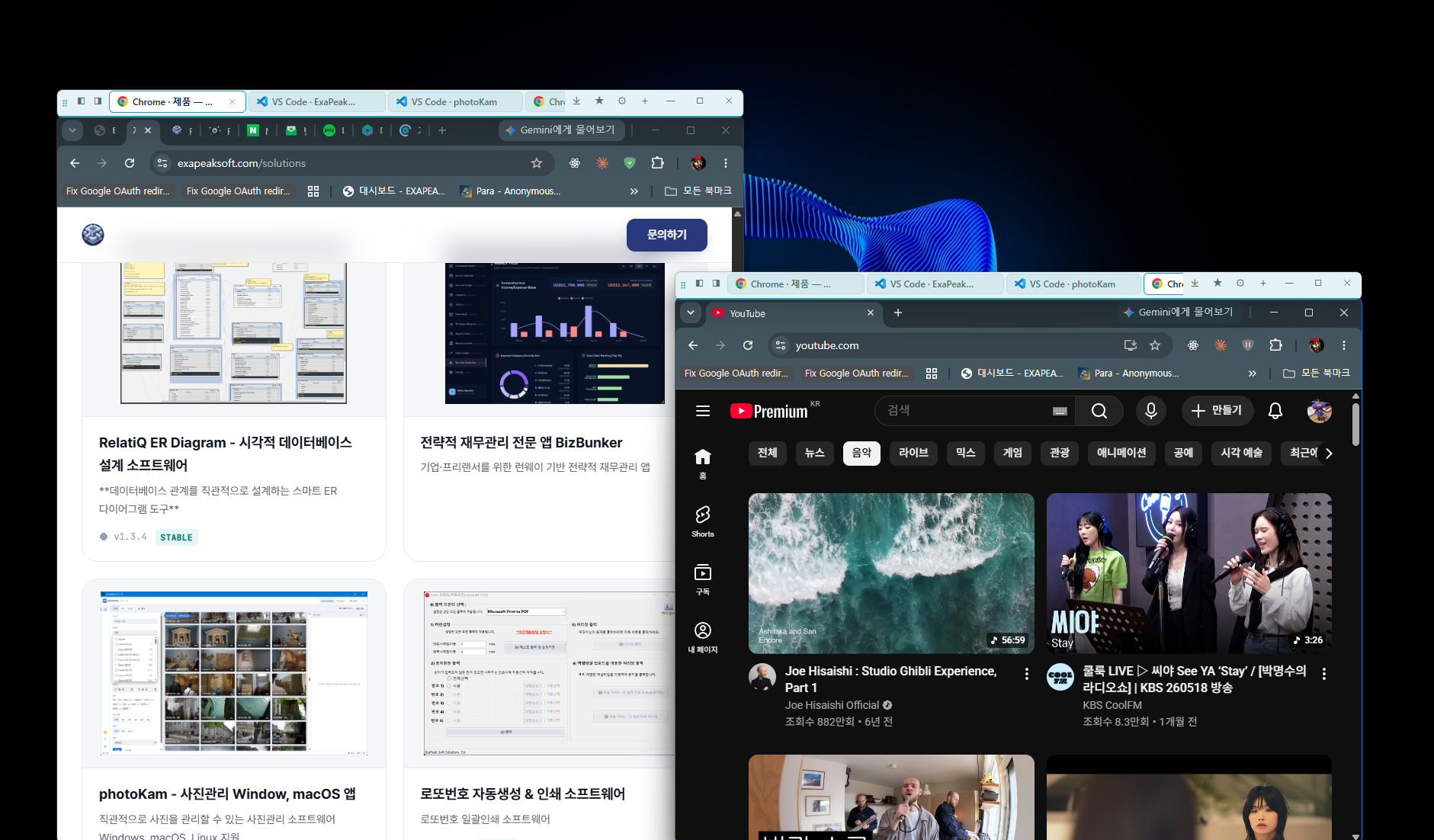 Windows, MacOS 용 창컨트롤러 TabRail