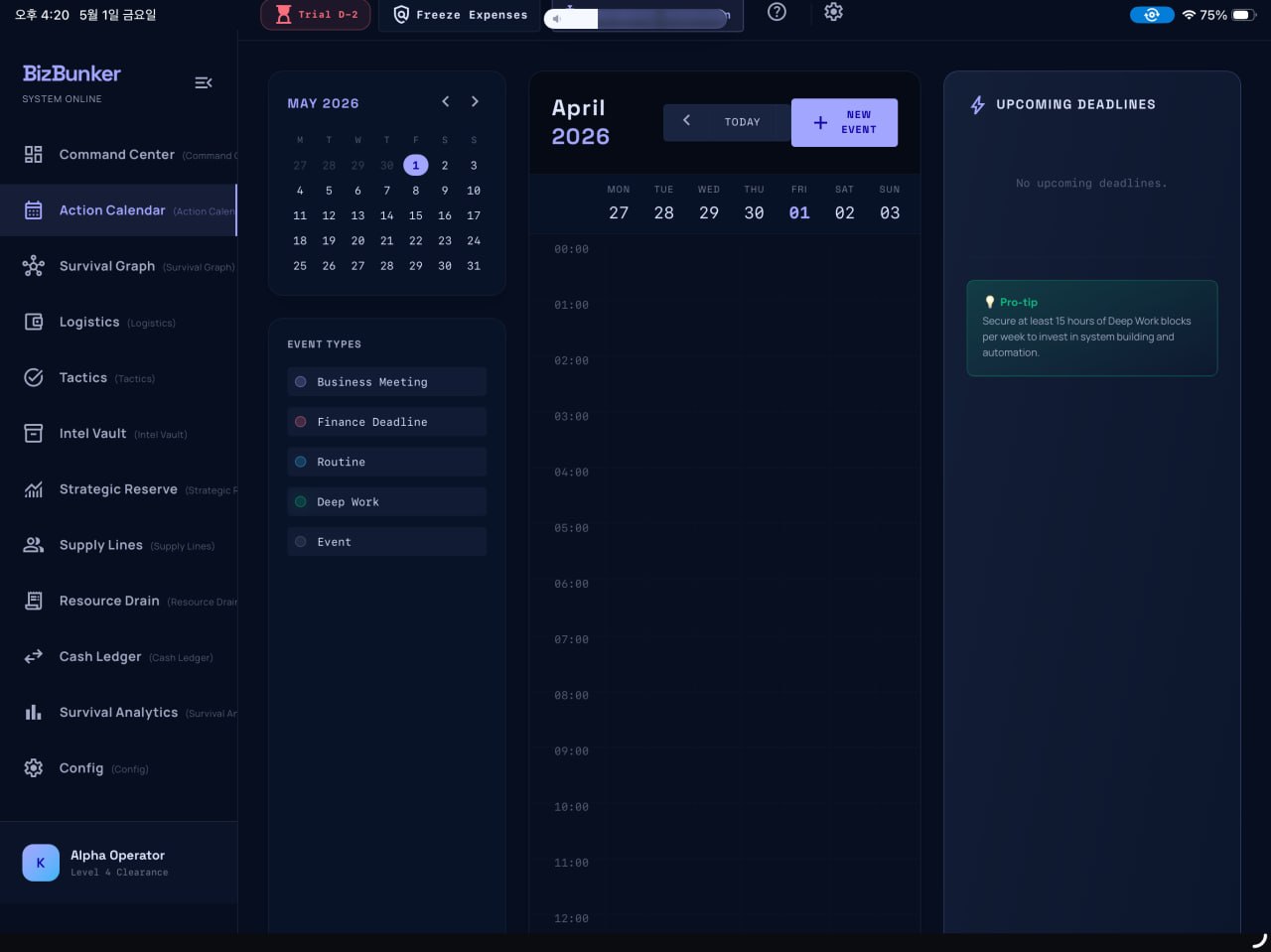 전략적 재무관리 전문 앱 BizBunker 사진 6